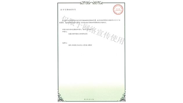 標(biāo)題：新型綠色生態(tài)垂直綠化墻
瀏覽次數(shù)：1531
發(fā)表時(shí)間：2019-10-26
